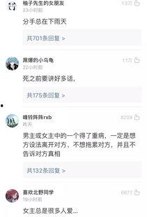 模仿国产男生的网站视频,网站视频展现青春活力 第3张 模仿国产男生的网站视频,网站视频展现青春活力 第3张