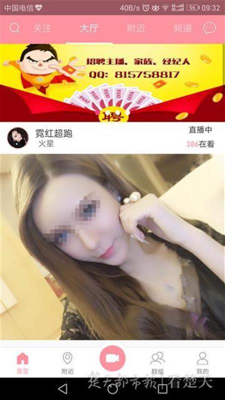 国产色中呦呦视频直播,直播界的新星闪耀  第2张