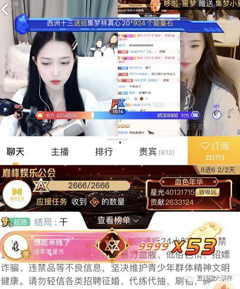 国产色中呦呦视频直播,直播界的新星闪耀  第3张