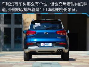 起亚傲跑国产试驾视频,起亚傲跑国产版深度评测  第2张