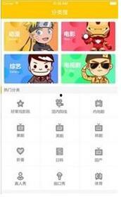 国产黄V视频,揭秘中国本土短视频的魅力与影响力 第1张 国产黄V视频,揭秘中国本土短视频的魅力与影响力 第1张