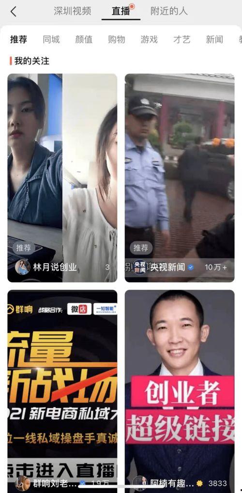 国产黄V视频,揭秘中国本土短视频的魅力与影响力 第2张 国产黄V视频,揭秘中国本土短视频的魅力与影响力 第2张