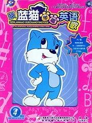 国产动漫英文解说视频 第3张 国产动漫英文解说视频 第3张