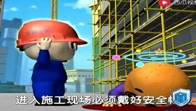 安全教育国产影片视频,国产安全教育影片深度解析  第2张