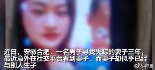 国产妻子3p视频,揭秘家庭伦理边缘的隐秘世界  第1张