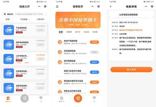 谁有国产资源视频网站,盘点国内拥有丰富资源视频网站的精彩瞬间 第3张 谁有国产资源视频网站,盘点国内拥有丰富资源视频网站的精彩瞬间 第3张