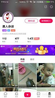 国产喷水高清小视频网站,畅享视觉盛宴的数字乐园  第1张