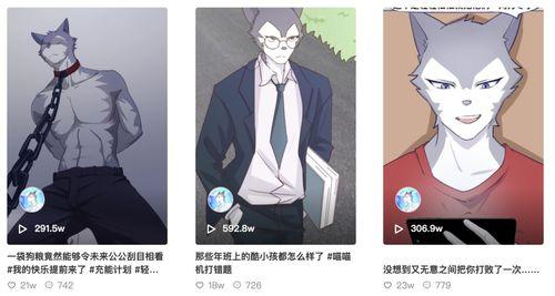 国产漫画视频免费版观看