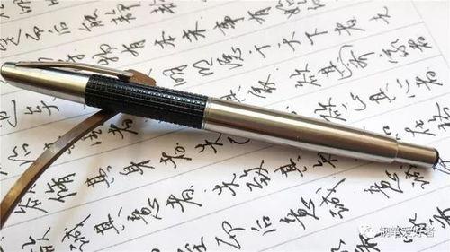 国产钢笔笔尖评测视频大全,全方位解析,带你领略国笔魅力 第3张 国产钢笔笔尖评测视频大全,全方位解析,带你领略国笔魅力 第3张