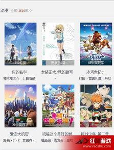 国产高清 小视频 下载,轻松获取优质影视资源