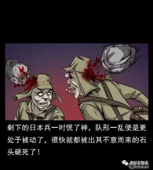 国产动漫抓鬼搞笑的视频,国产动漫抓鬼搞笑大揭秘  第1张