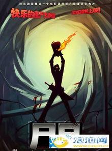 动漫推荐国产优酷视频网  第3张