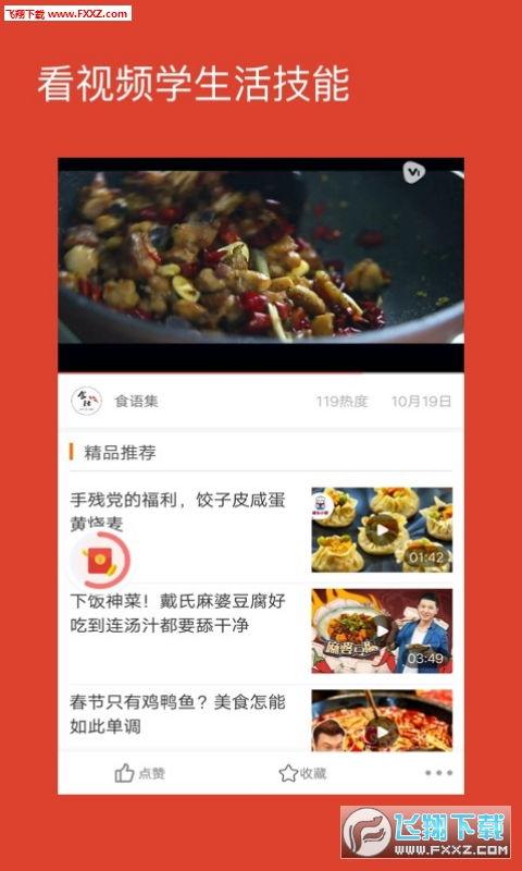 国产小可乐视频下载,轻松获取精彩内容